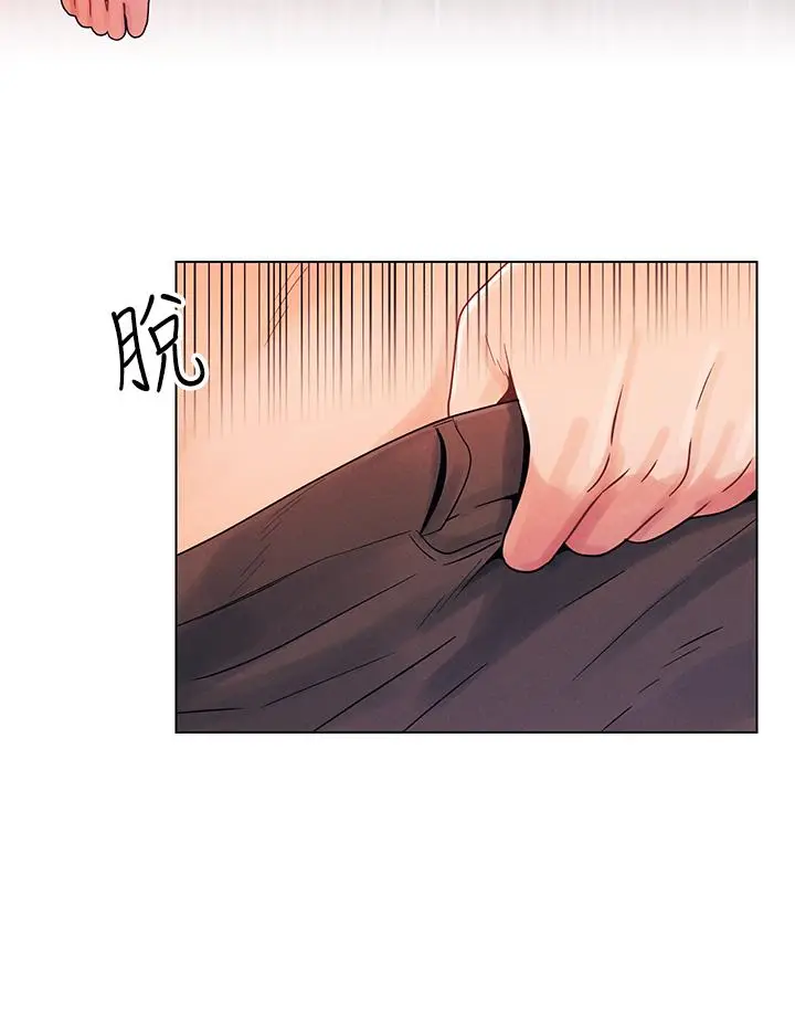 漫画《今晚是第一次》第3话第9张图