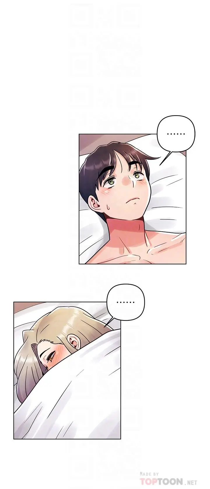 漫画《今晚是第一次》第11话第12张图