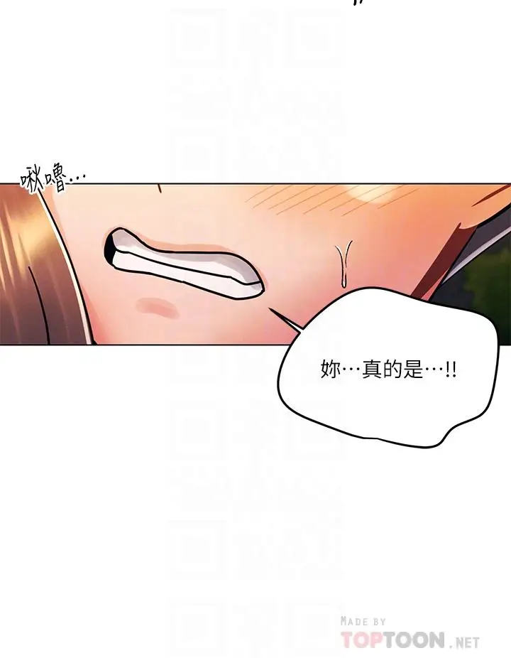 漫画《今晚是第一次》第18话第8张图