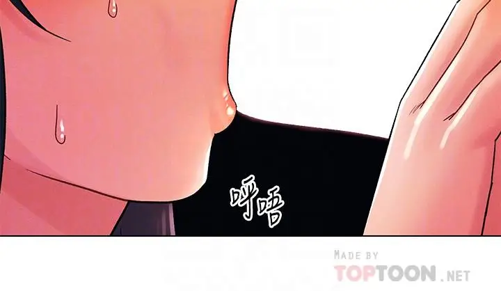 漫画《今晚是第一次》第32话第10张图