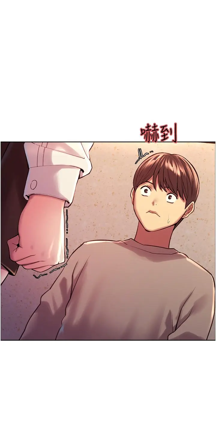 漫画《色轮眼》第3话第49张图