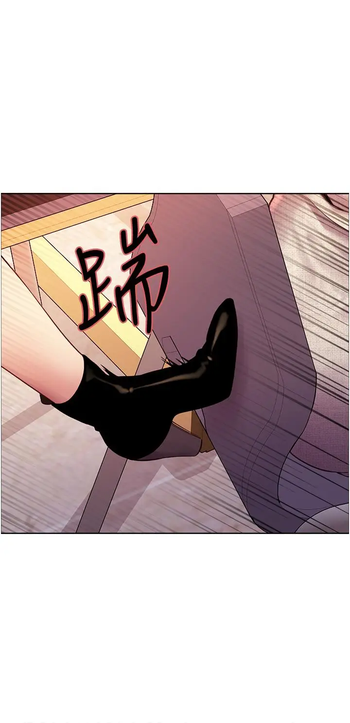 漫画《色轮眼》第7话第33张图