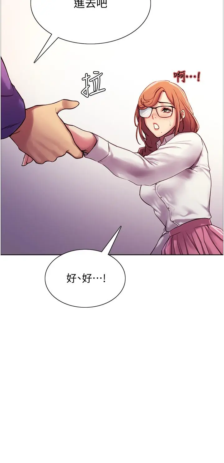 漫画《色轮眼》第9话第36张图