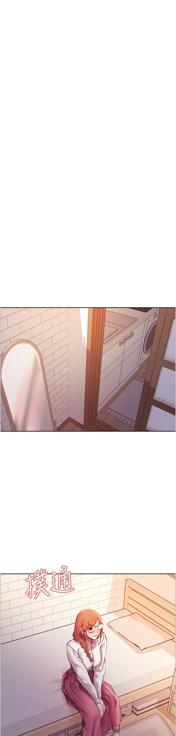 漫画《色轮眼》第9话第37张图