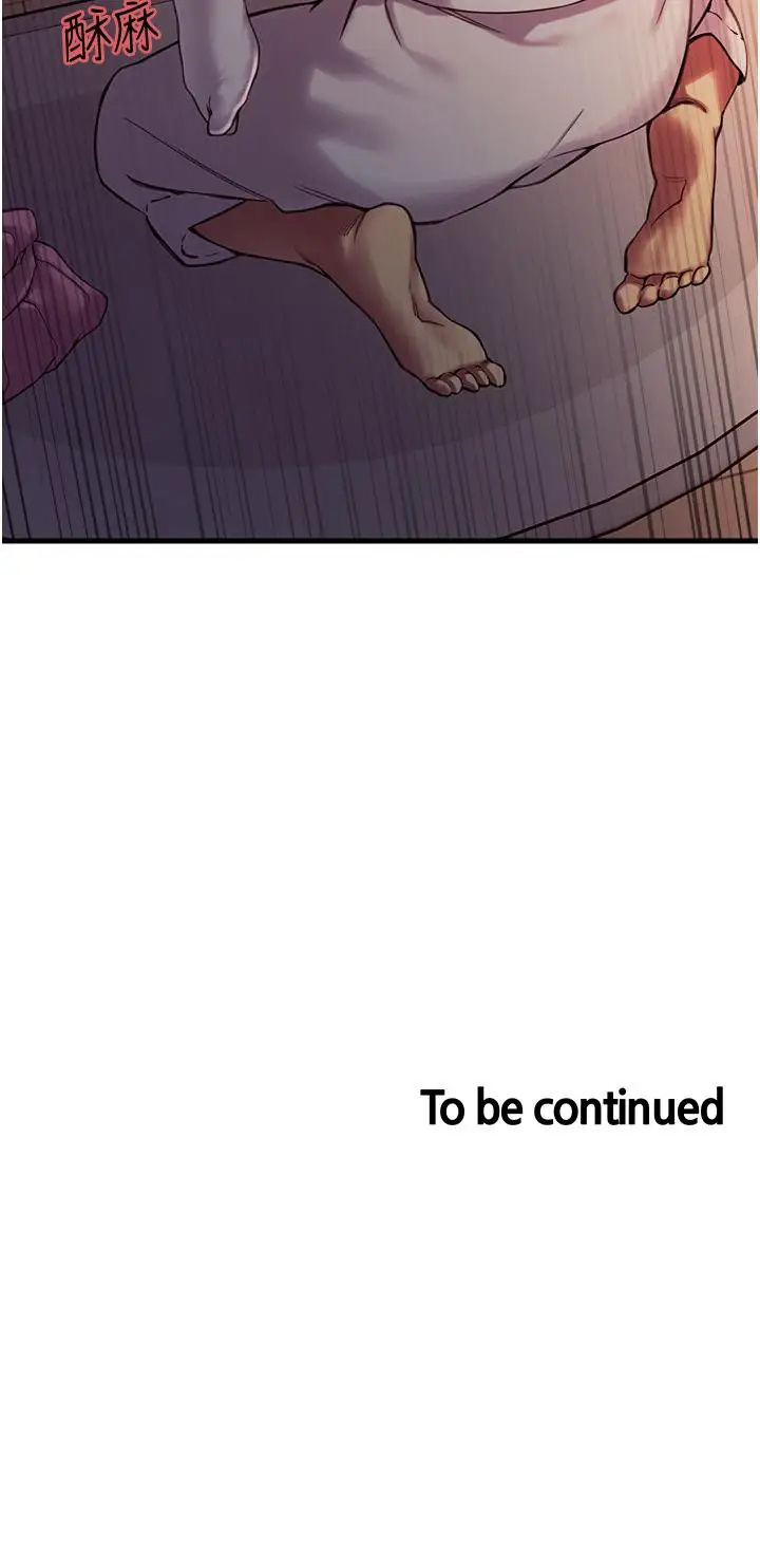 漫画《色轮眼》第9话第57张图