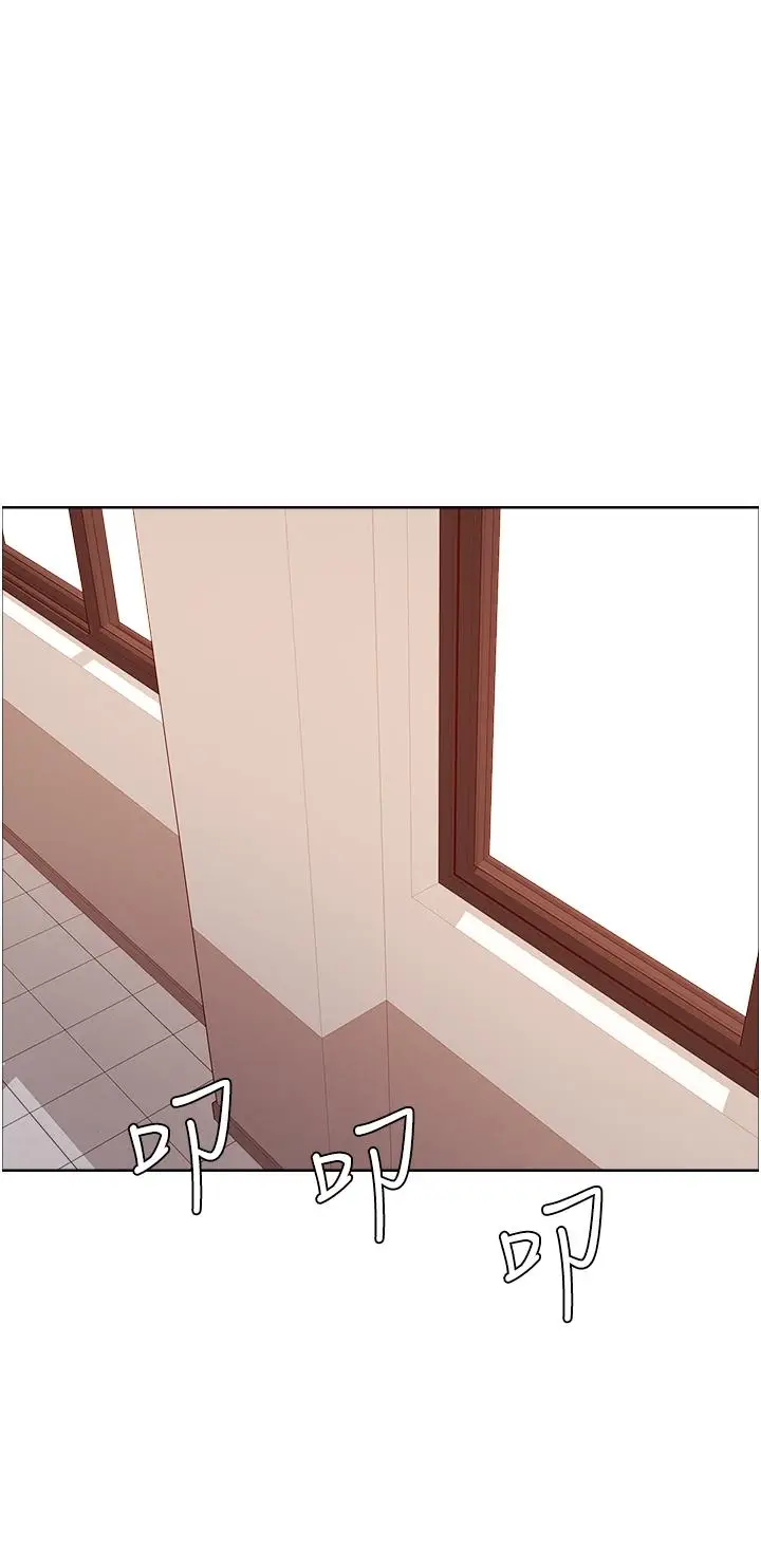 漫画《色轮眼》第24话第28张图
