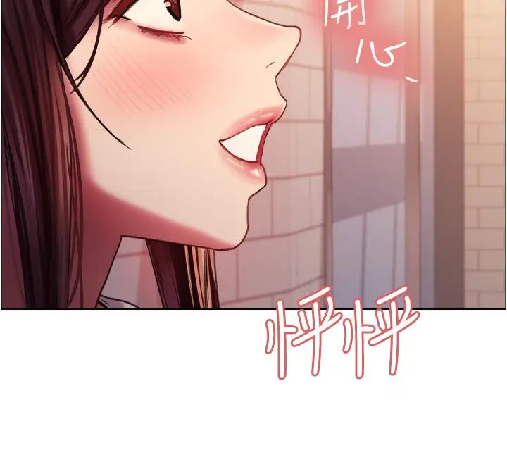 漫画《色轮眼》第27话第40张图