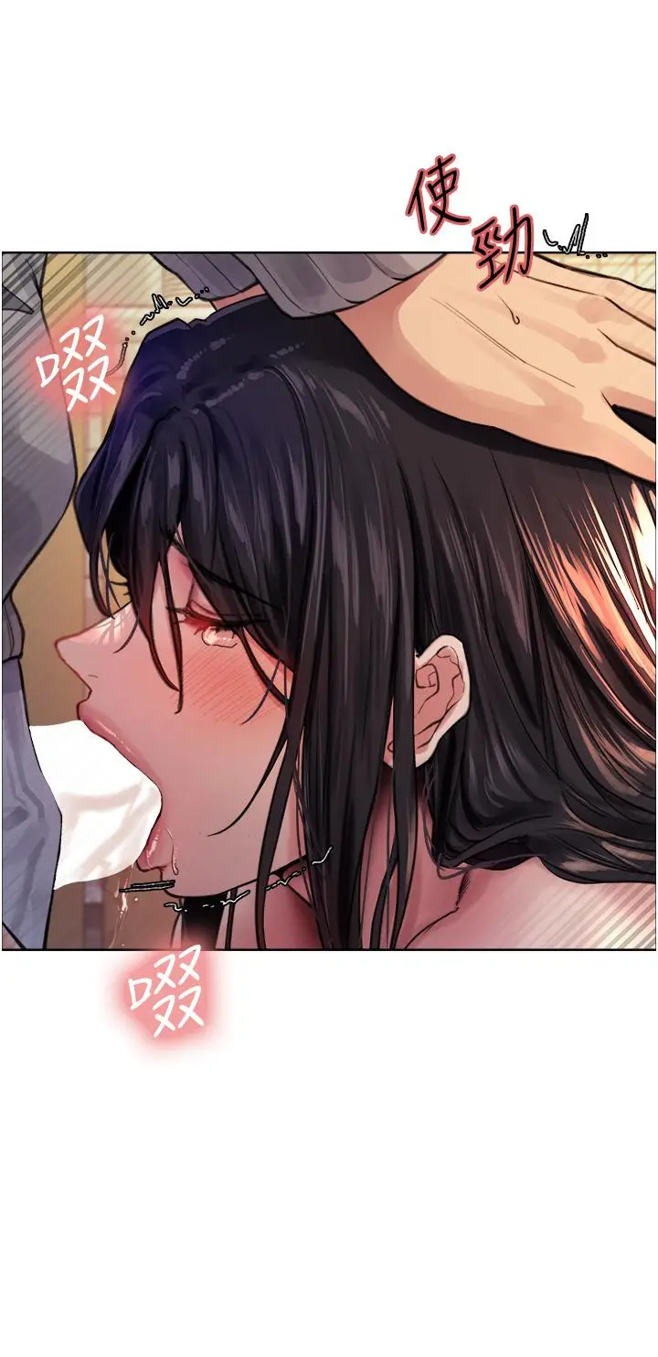 漫画《色轮眼》第38话第32张图