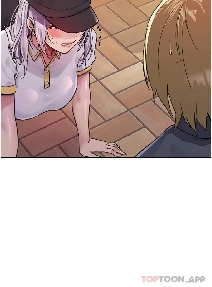 漫画《色轮眼》第44话第19张图
