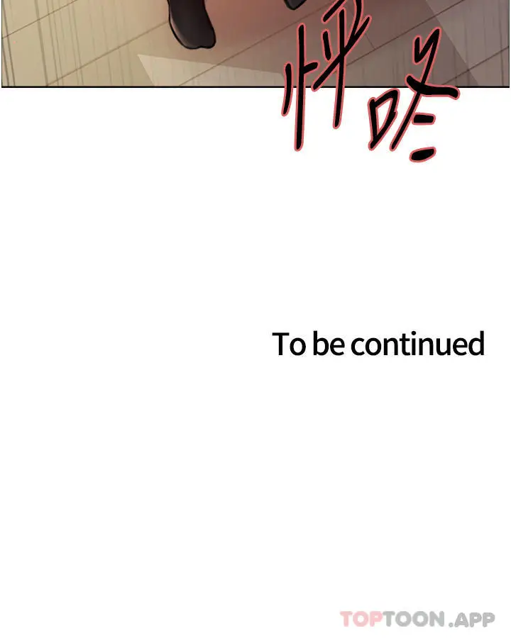 漫画《色轮眼》第58话第40张图