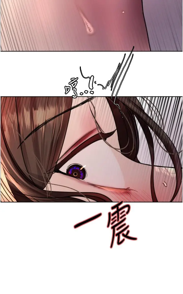 漫画《色轮眼》第59话第37张图