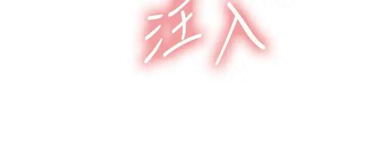 漫画《色轮眼》第60话第48张图