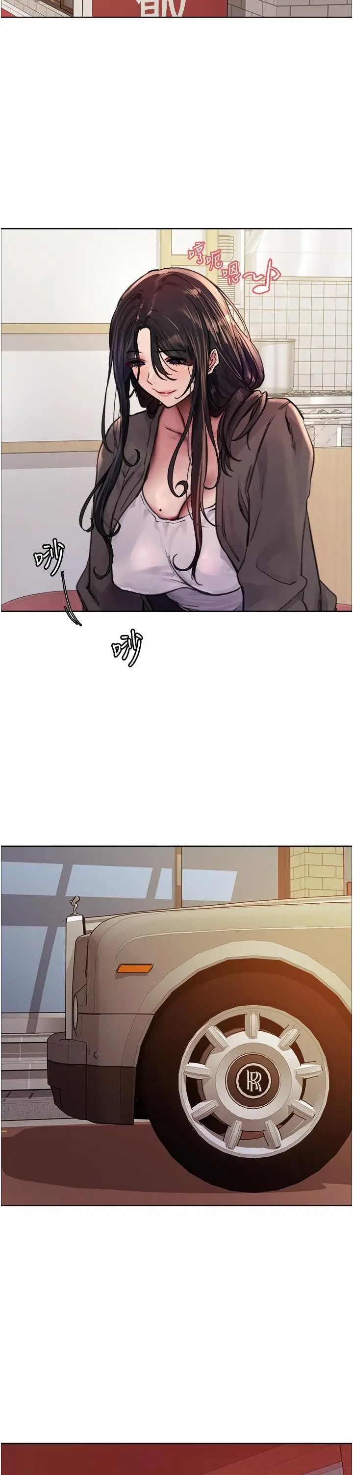 漫画《色轮眼》第61话第38张图