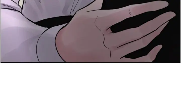 漫画《色轮眼》第66话第4张图