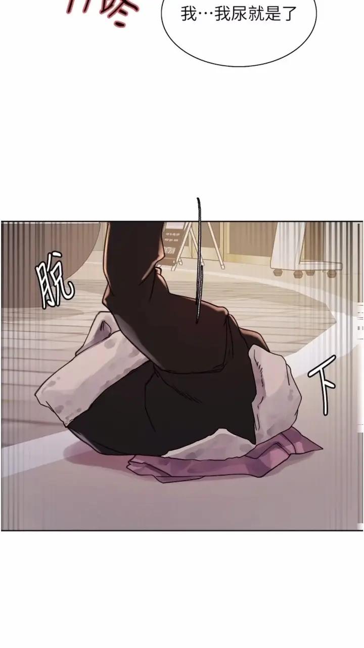 漫画《色轮眼》第2季 第10话第31张图