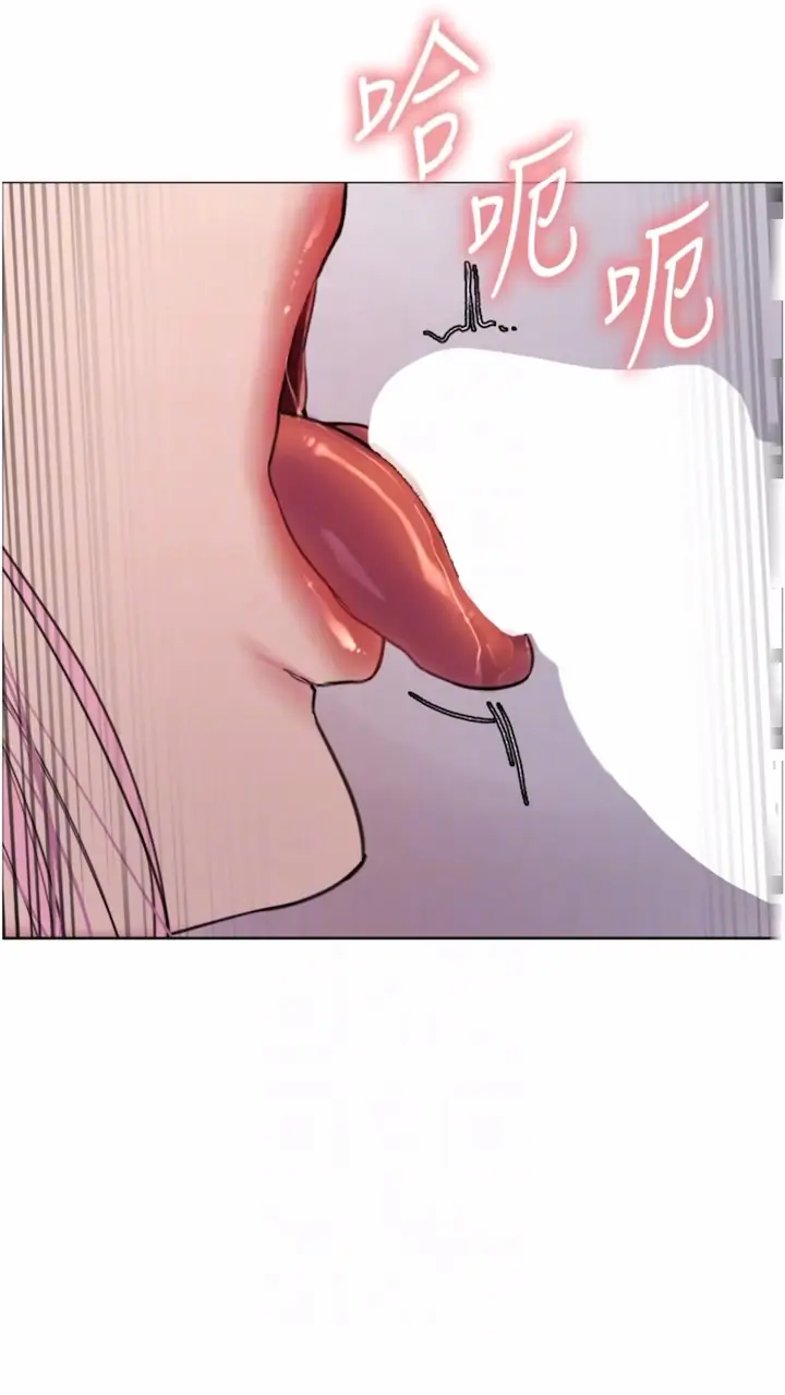 漫画《色轮眼》第2季 第10话第44张图