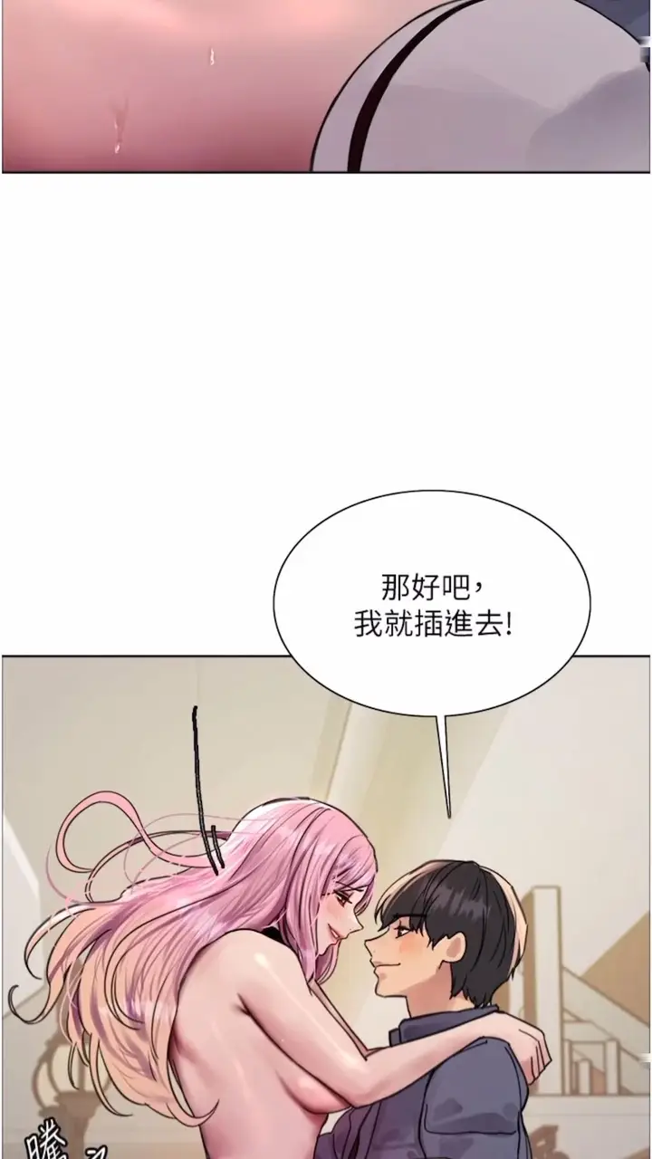 漫画《色轮眼》第2季 第10话第62张图