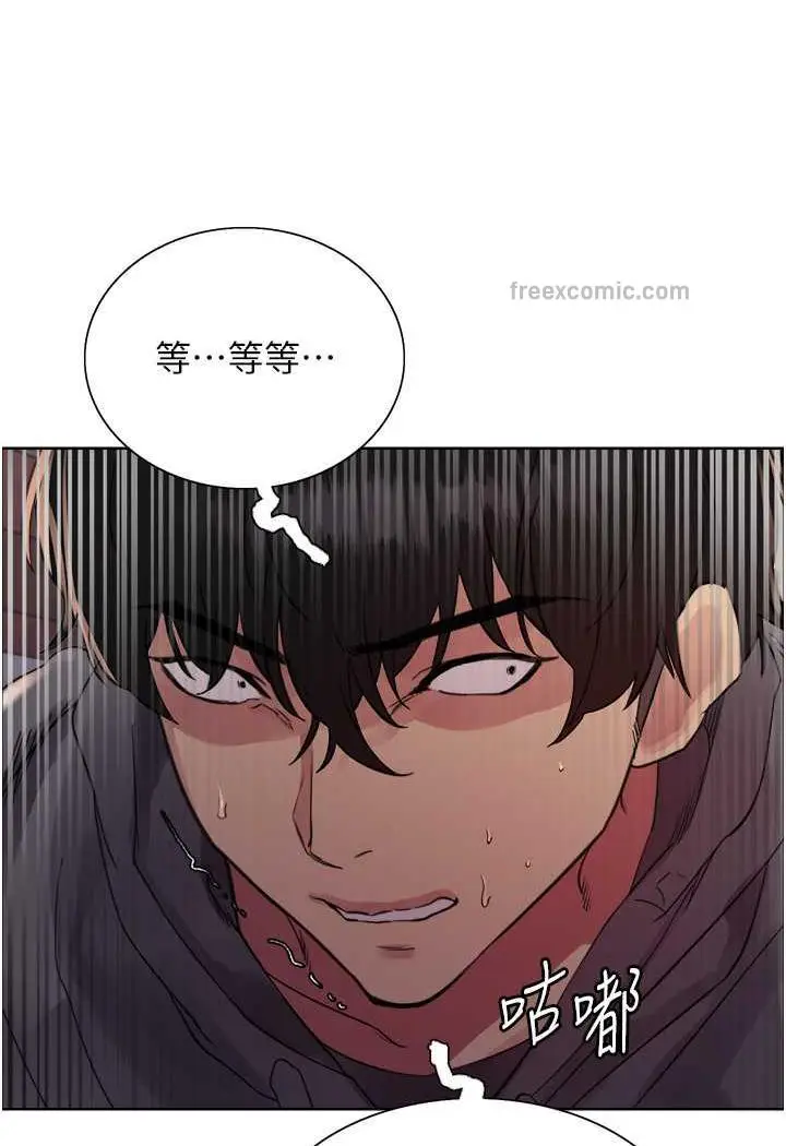 漫画《色轮眼》第2季 第11话第107张图