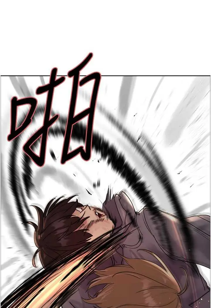 漫画《色轮眼》第2季 第11话第120张图
