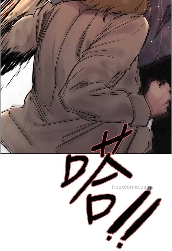 漫画《色轮眼》第2季 第11话第121张图