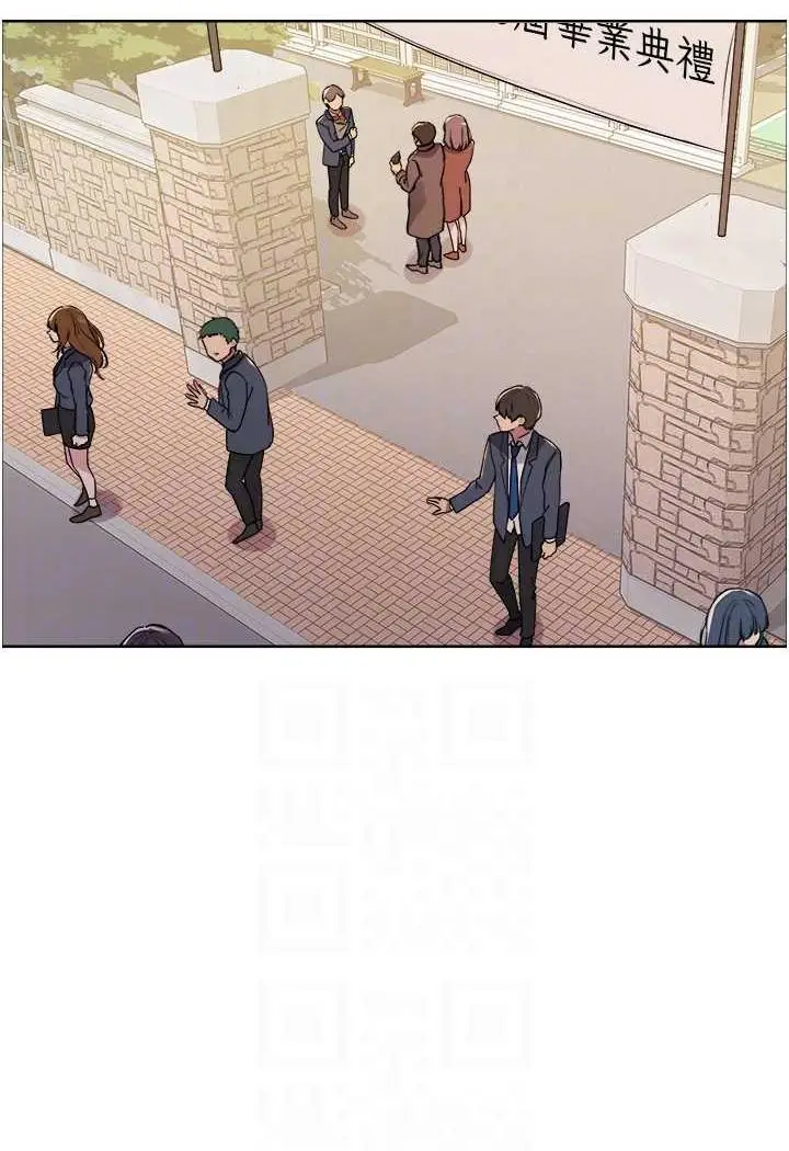漫画《色轮眼》第2季 第11话第22张图