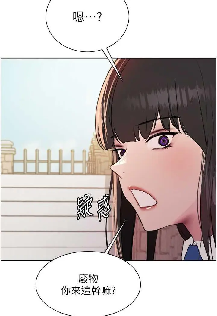 漫画《色轮眼》第2季 第11话第30张图