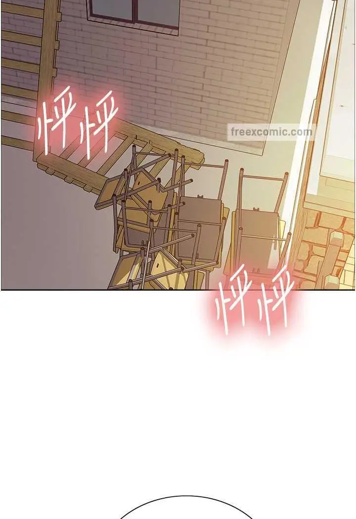 漫画《色轮眼》第2季 第11话第35张图