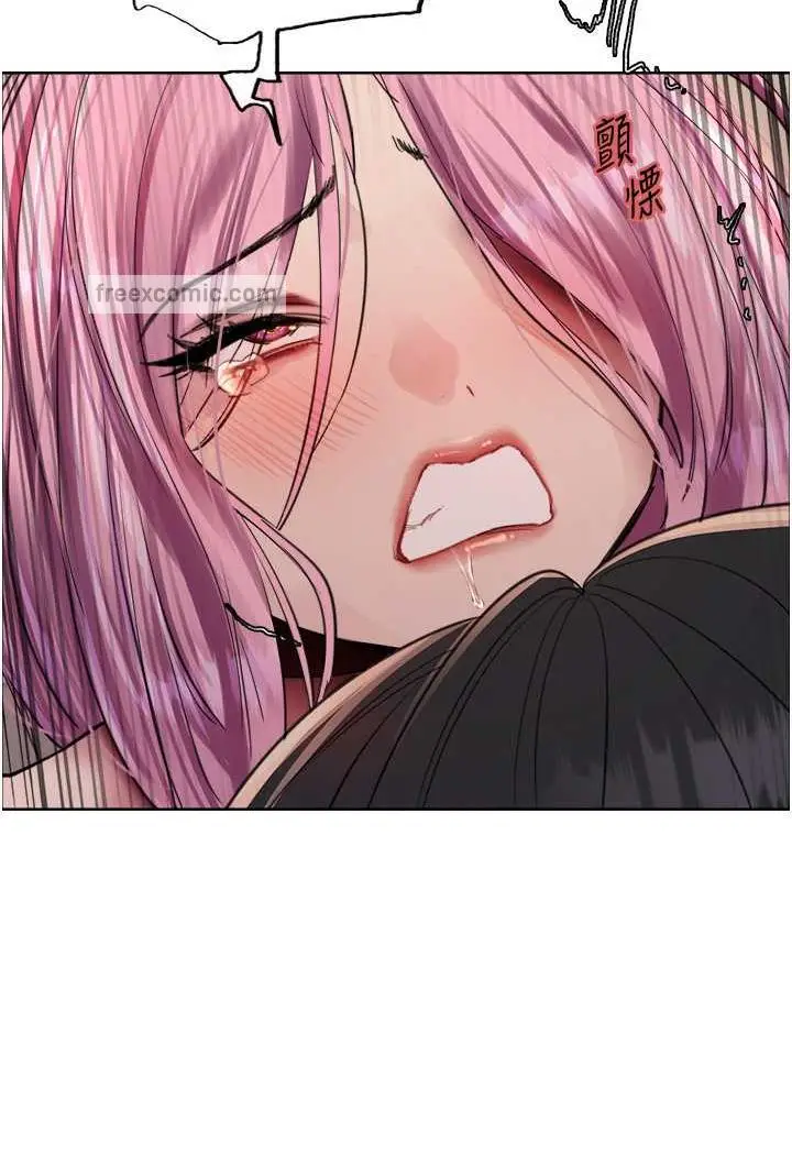 漫画《色轮眼》第2季 第11话第5张图