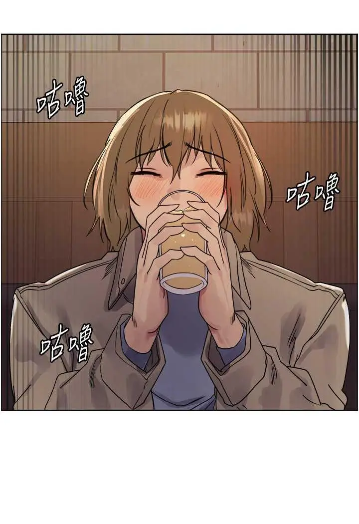 漫画《色轮眼》第2季 第11话第66张图
