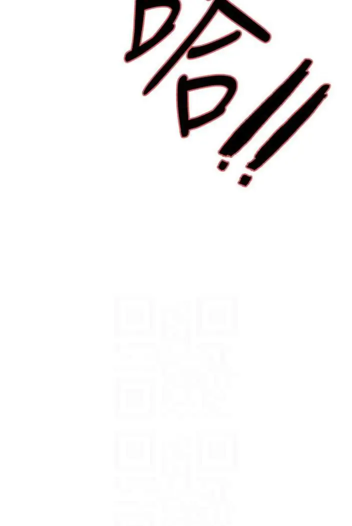 漫画《色轮眼》第2季 第12话第12张图