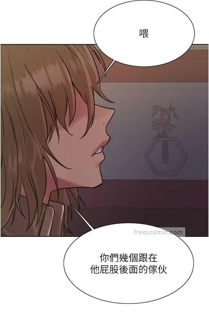 漫画《色轮眼》第2季 第12话第36张图