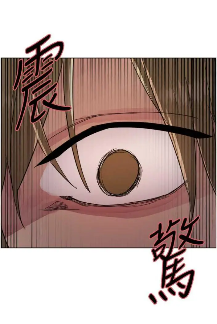 漫画《色轮眼》第2季 第12话第4张图