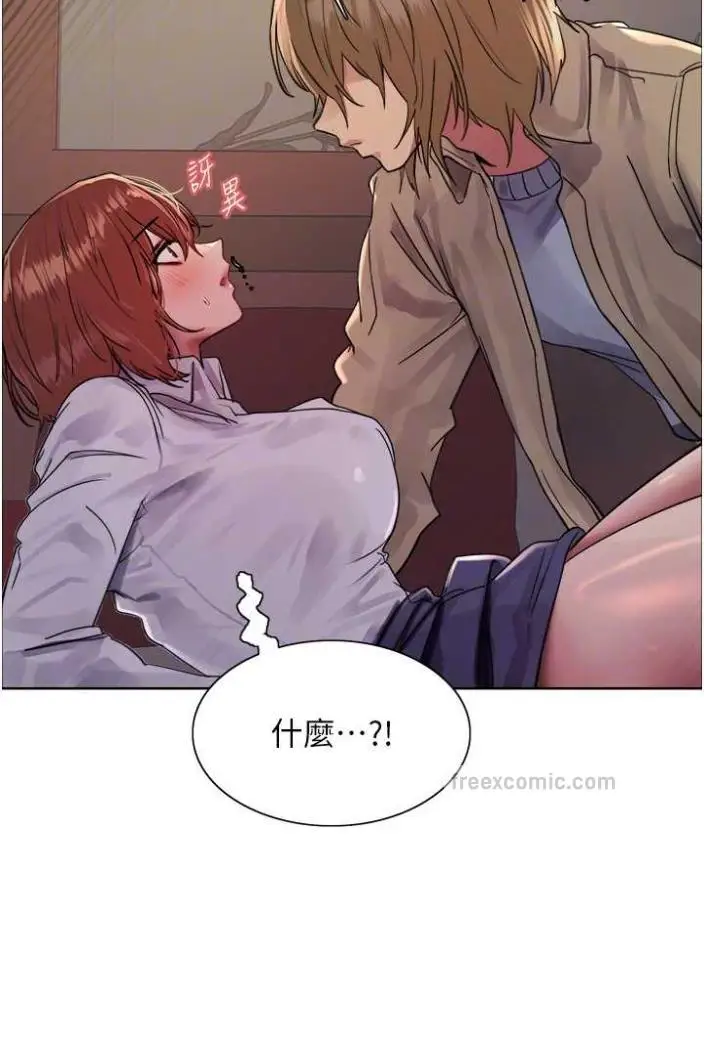 漫画《色轮眼》第2季 第12话第54张图