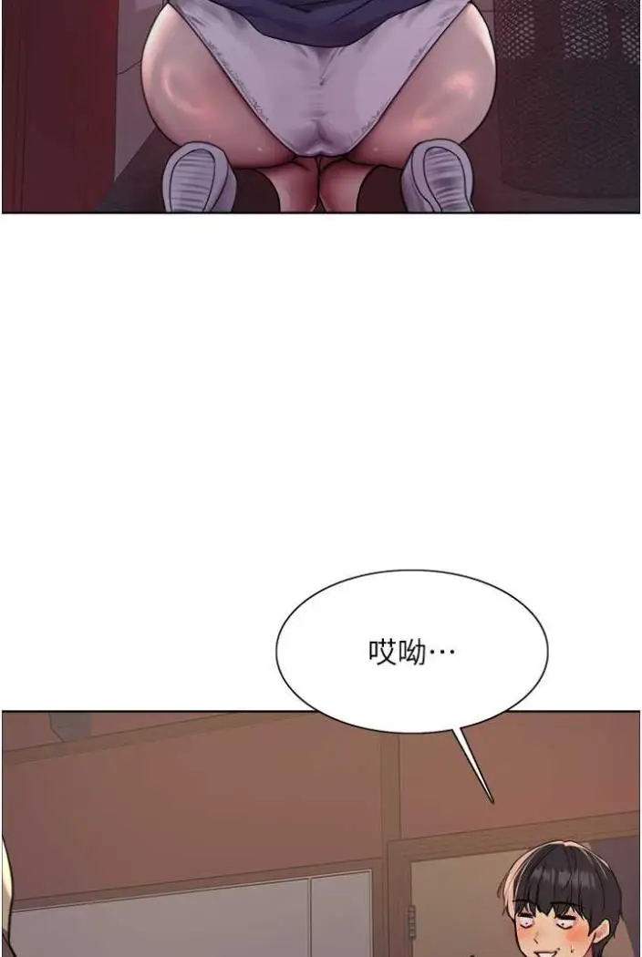 漫画《色轮眼》第2季 第12话第85张图
