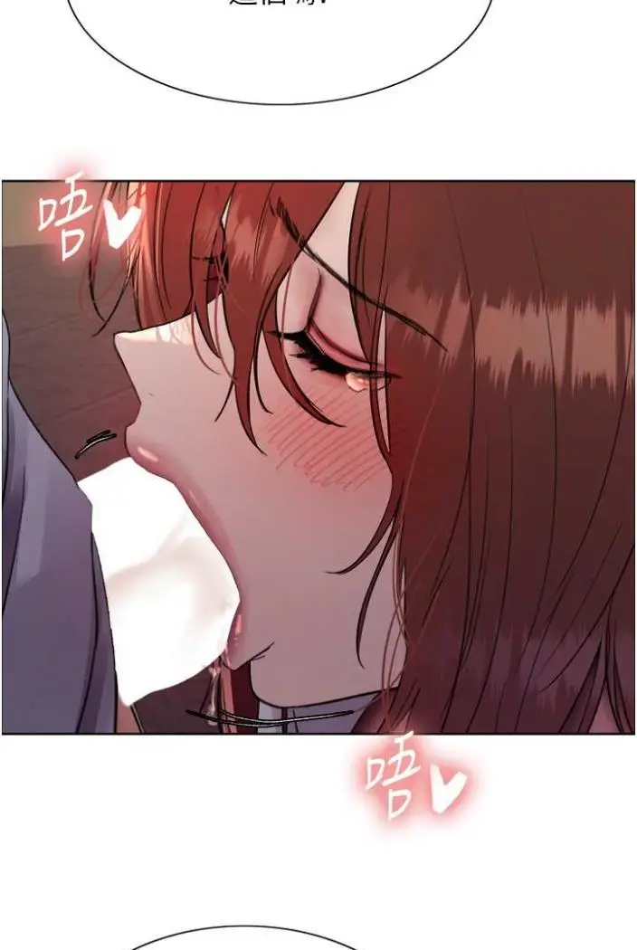 漫画《色轮眼》第2季 第12话第87张图