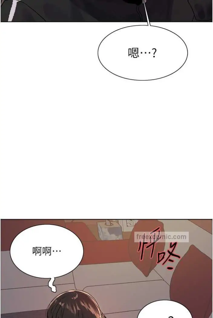 漫画《色轮眼》第2季 第12话第90张图