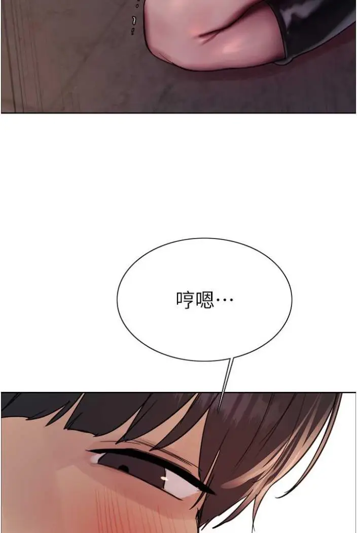 漫画《色轮眼》第2季 第12话第95张图