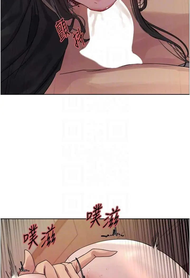 漫画《色轮眼》第2季 第13话第76张图