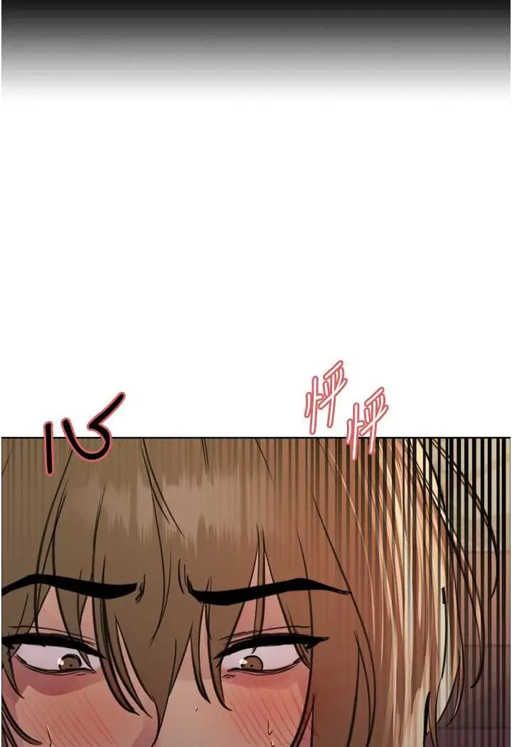 漫画《色轮眼》第2季 第14话第30张图
