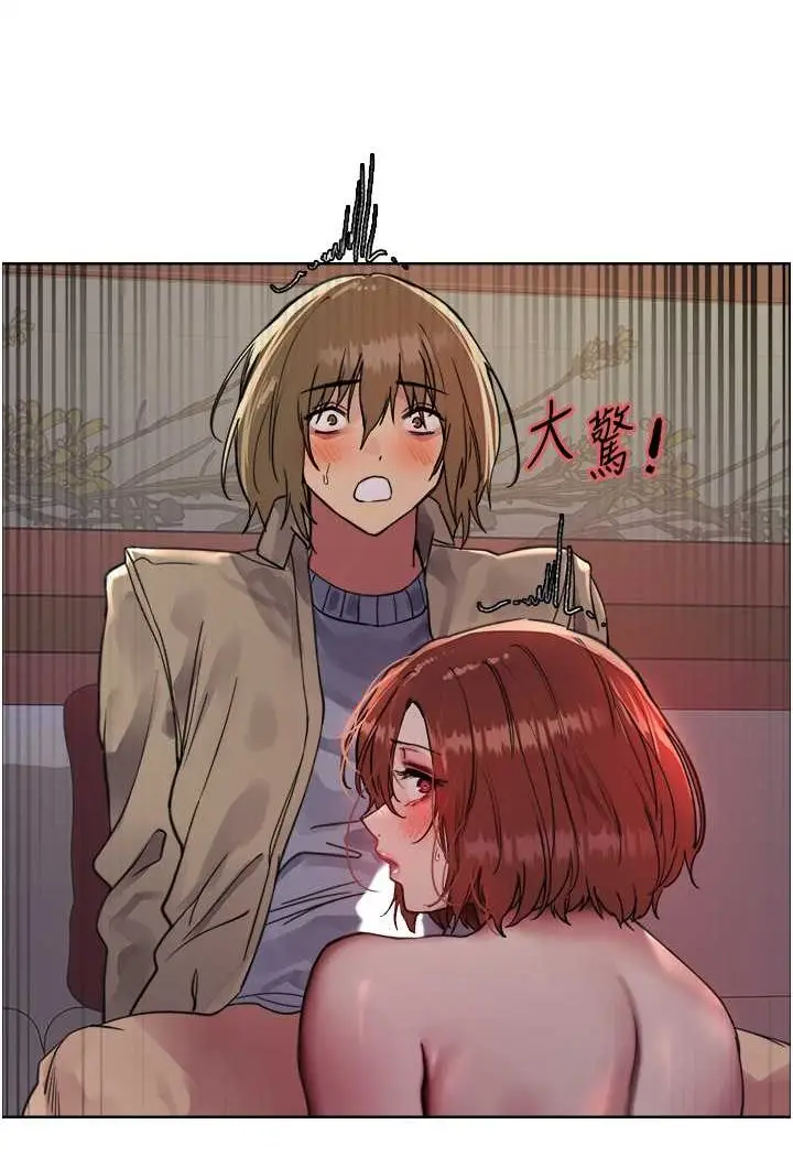 漫画《色轮眼》第2季 第14话第49张图