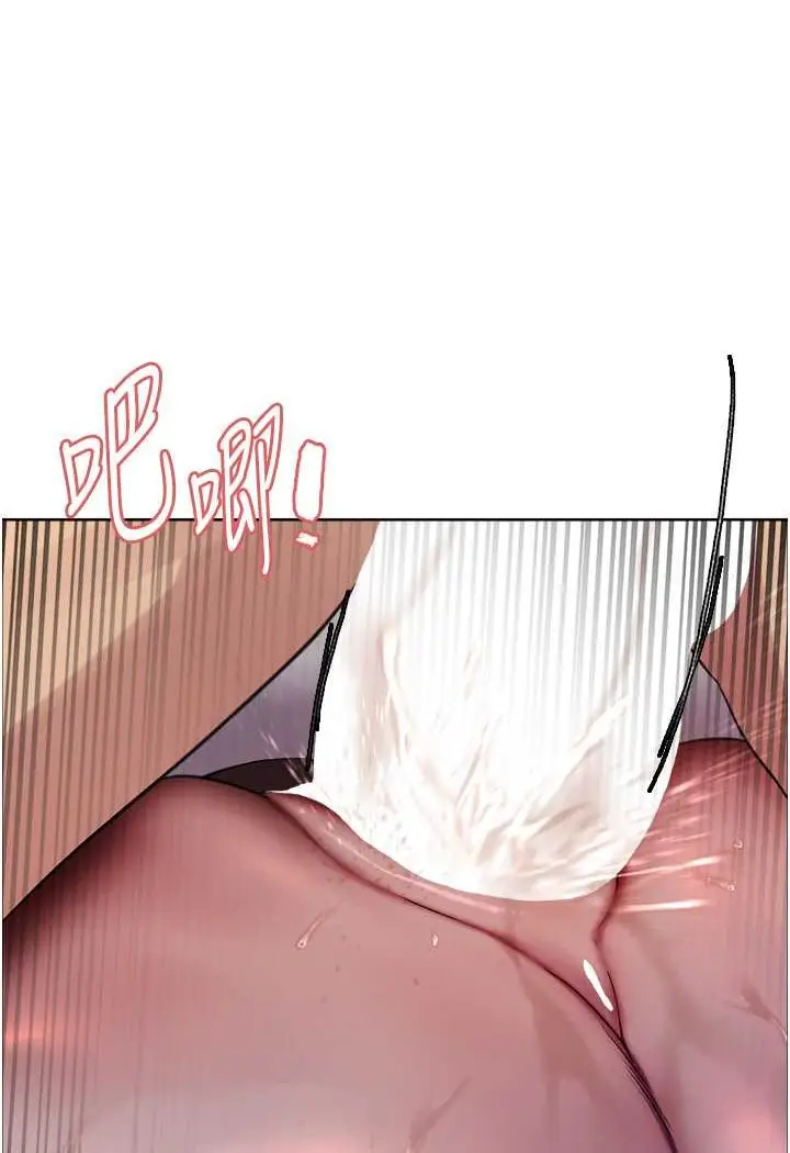 漫画《色轮眼》第2季 第14话第50张图
