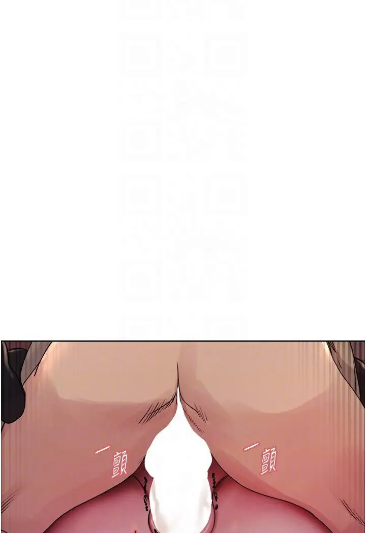 漫画《色轮眼》第2季 第15话第15张图