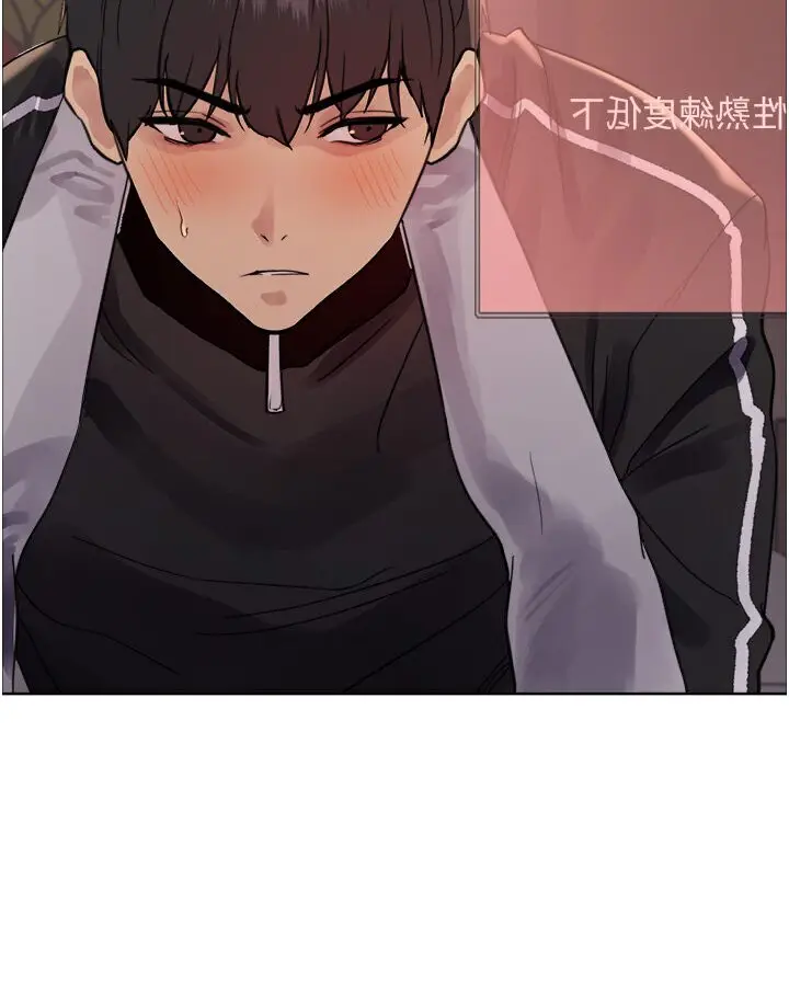 漫画《色轮眼》第2季 第15话第44张图