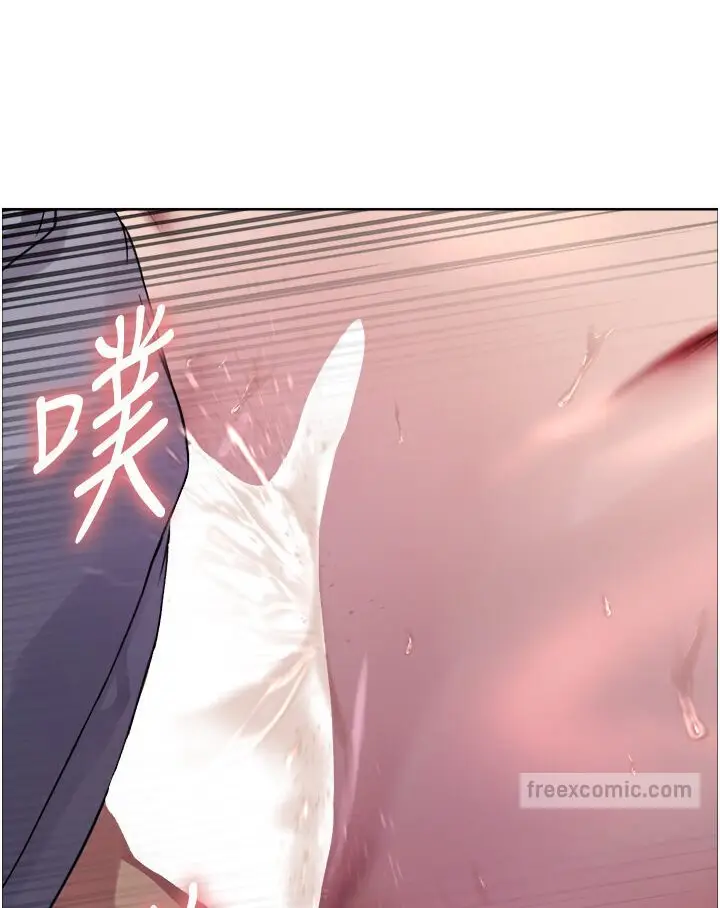 漫画《色轮眼》第2季 第15话第9张图