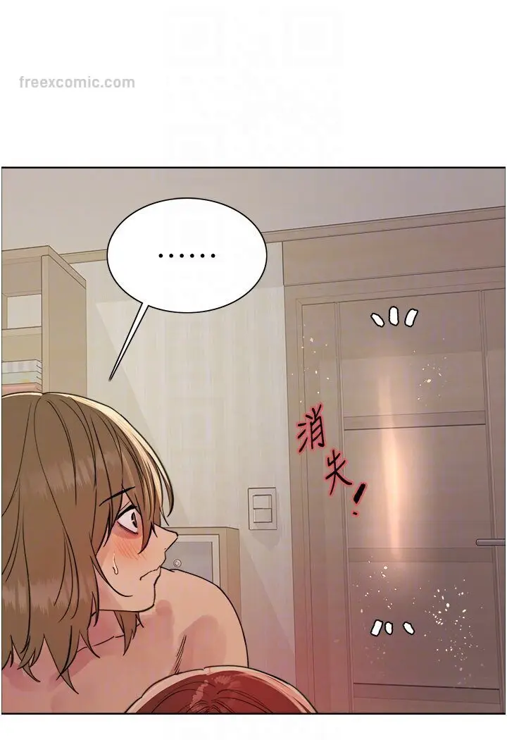 漫画《色轮眼》第2季 第16话第63张图