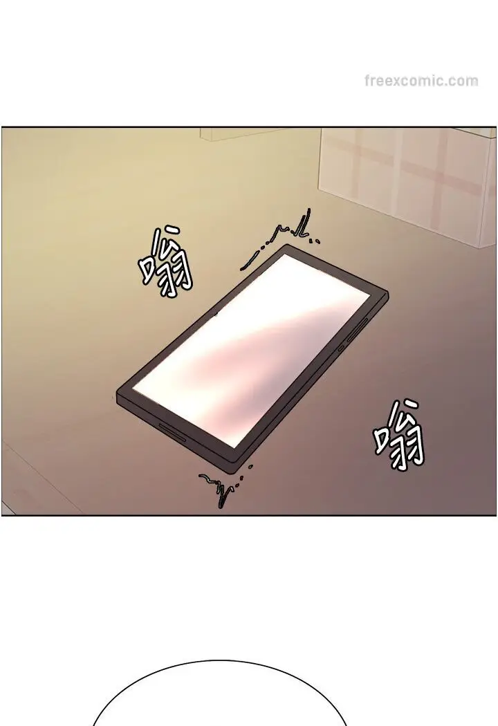 漫画《色轮眼》第2季 第16话第72张图