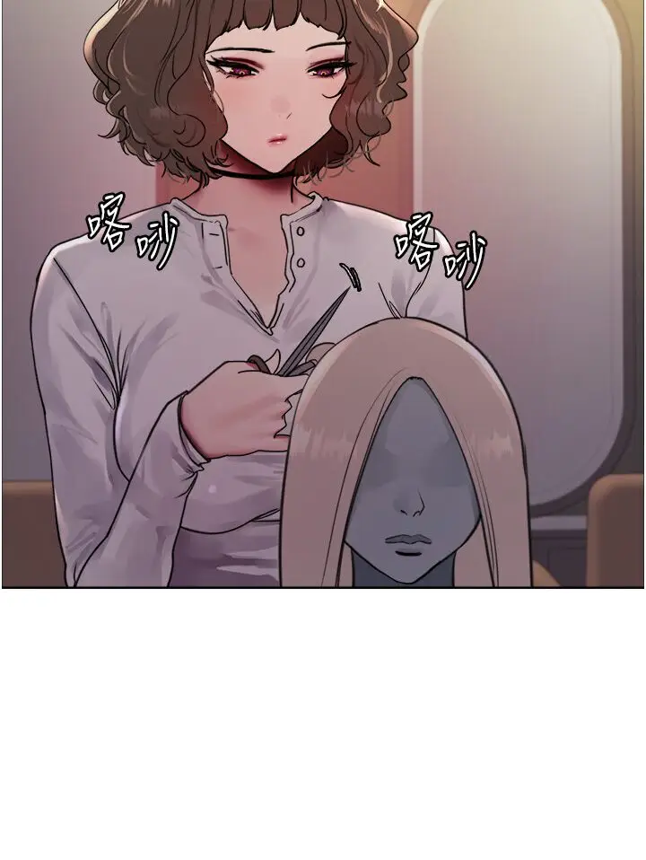 漫画《色轮眼》第2季 第16话第79张图