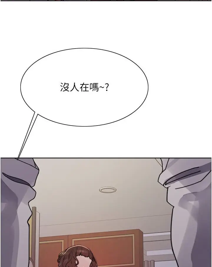 漫画《色轮眼》第2季 第16话第83张图
