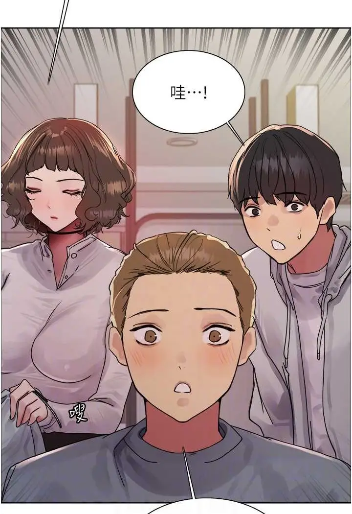 漫画《色轮眼》第2季 第17话第22张图