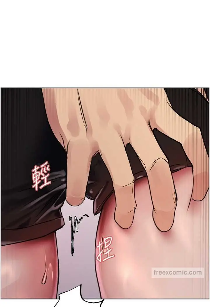 漫画《色轮眼》第2季 第17话第36张图